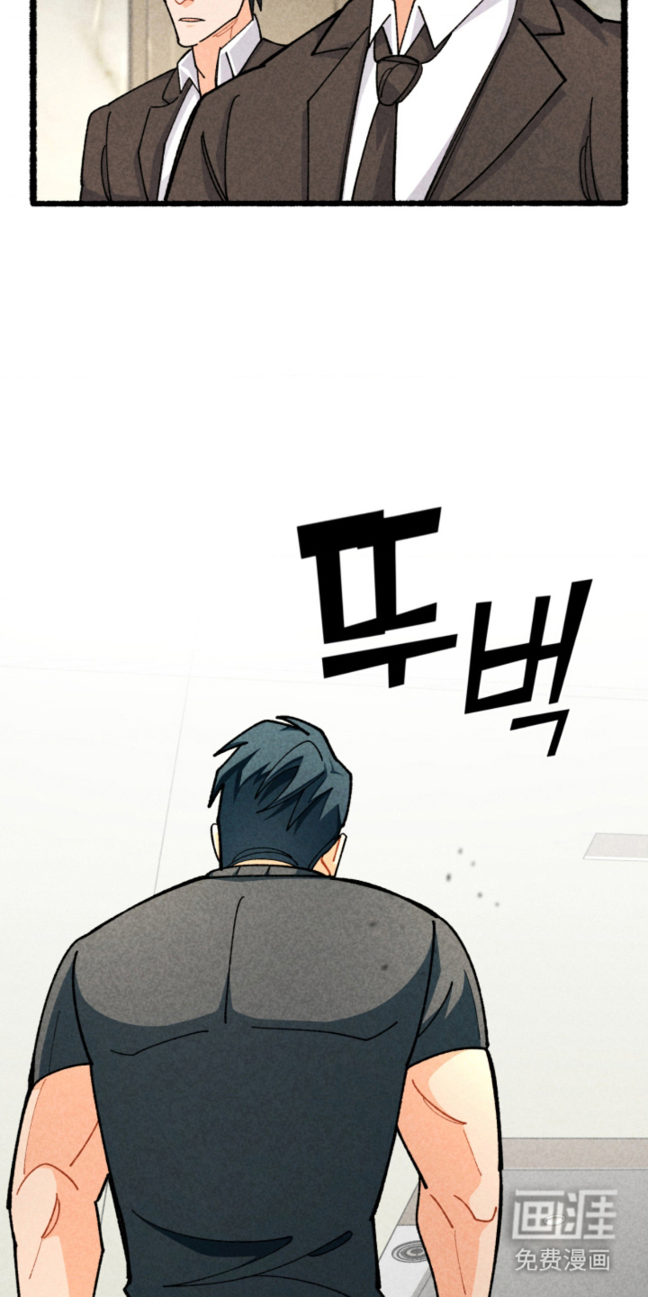 他的黏人年下漫画-图31