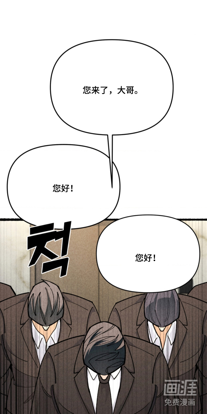 他的黏人年下漫画-图0