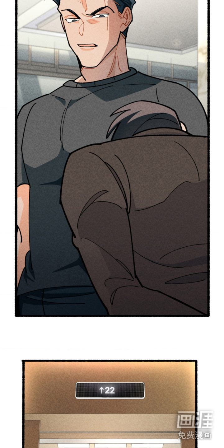 他的黏人年下漫画-图2