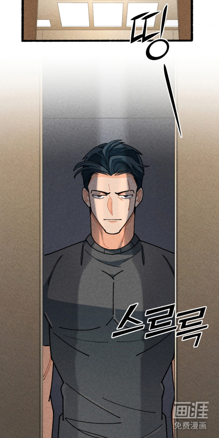 他的黏人年下漫画-图3
