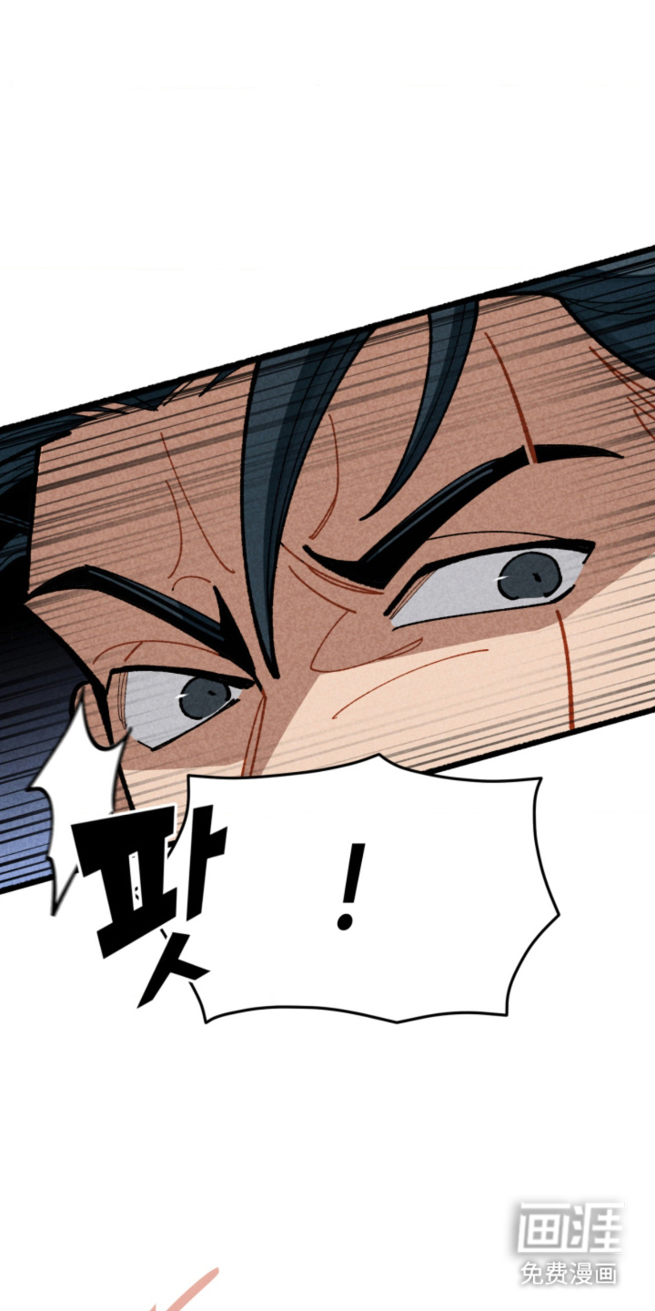 他的黏人年下漫画-图7
