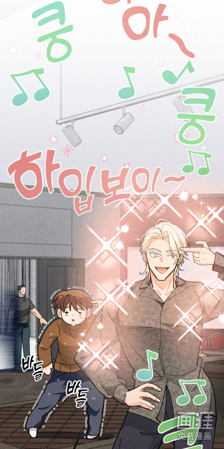 他的黏人年下漫画-图18