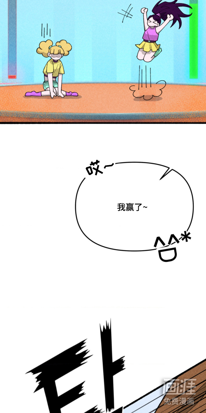 他的黏人年下漫画-图20