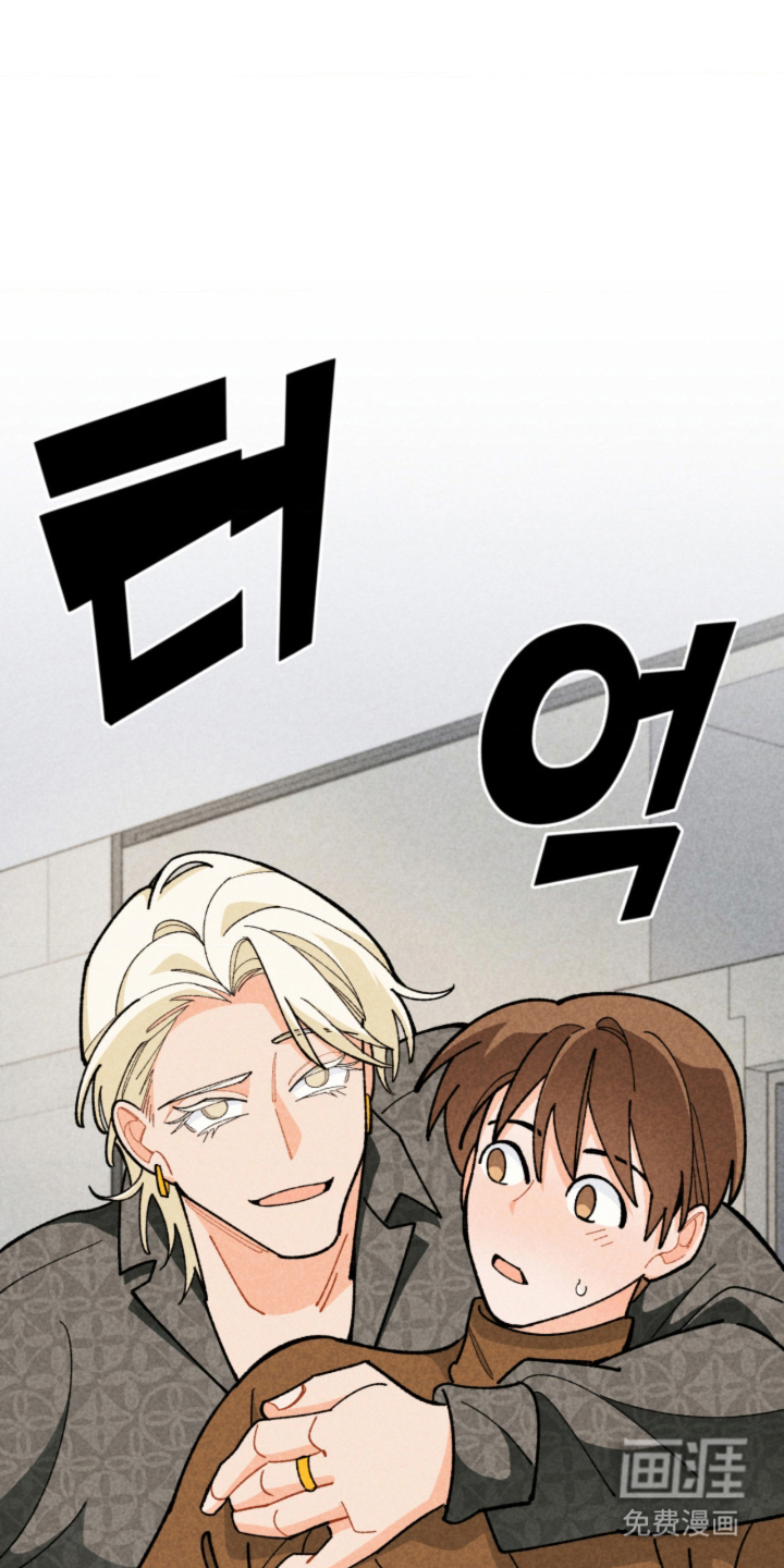 他的黏人年下漫画-图24