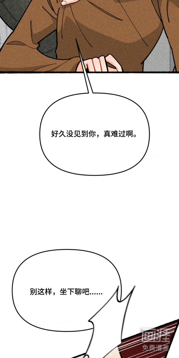 他的黏人年下漫画-图25