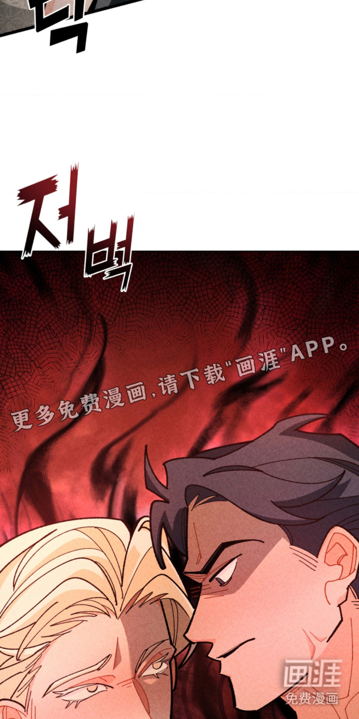 他的黏人年下漫画-图1