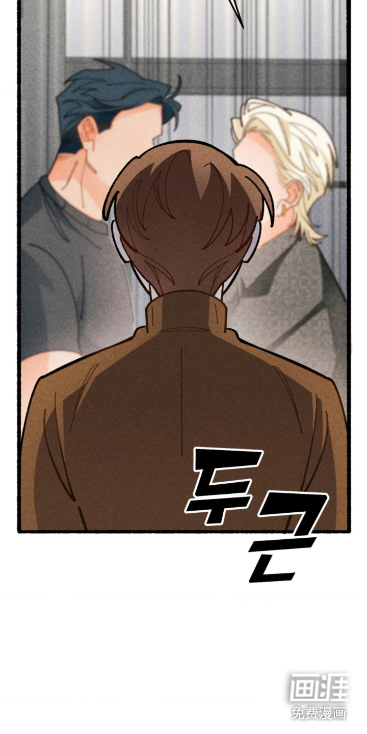 他的黏人年下漫画-图3