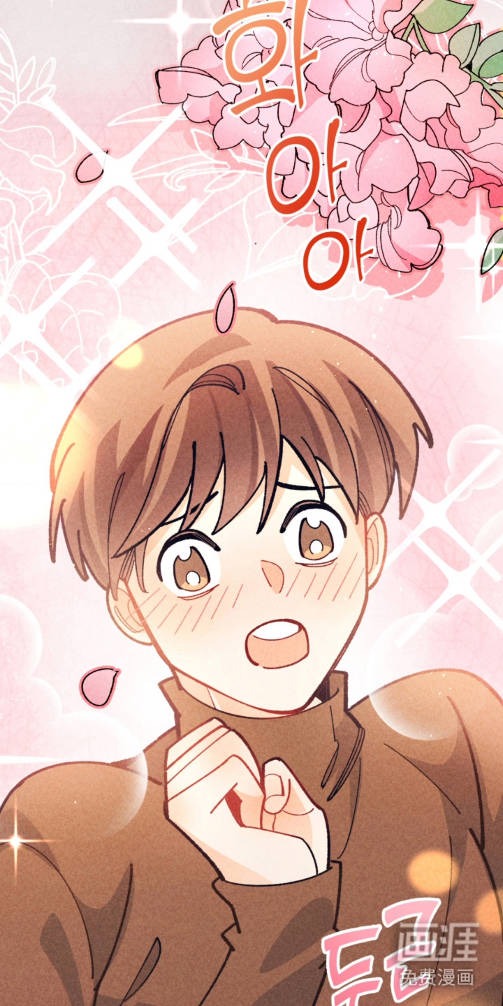 他的黏人年下漫画-图5