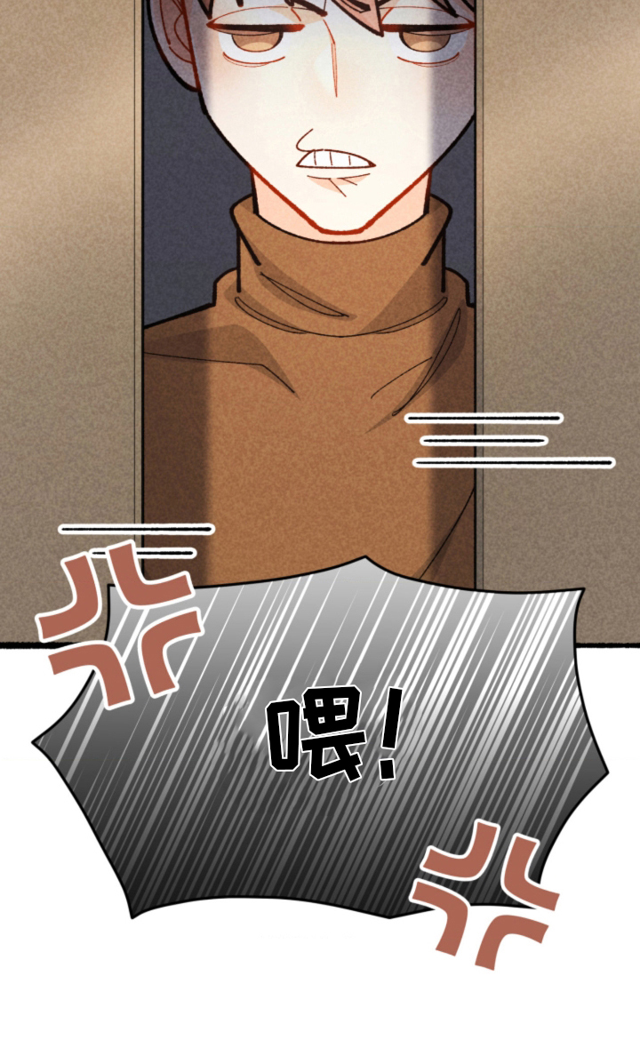 他的黏人年下漫画-图14