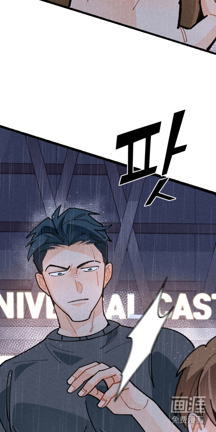 他的黏人年下漫画-图18