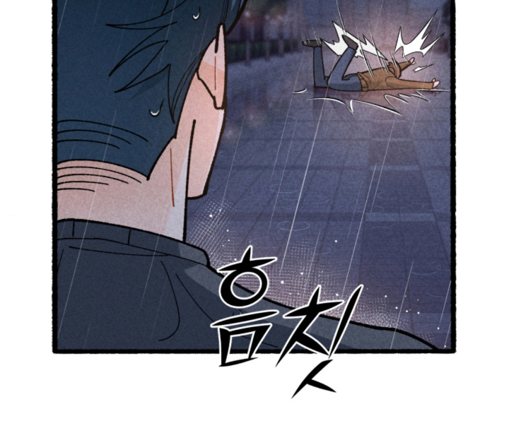 他的黏人年下漫画-图31
