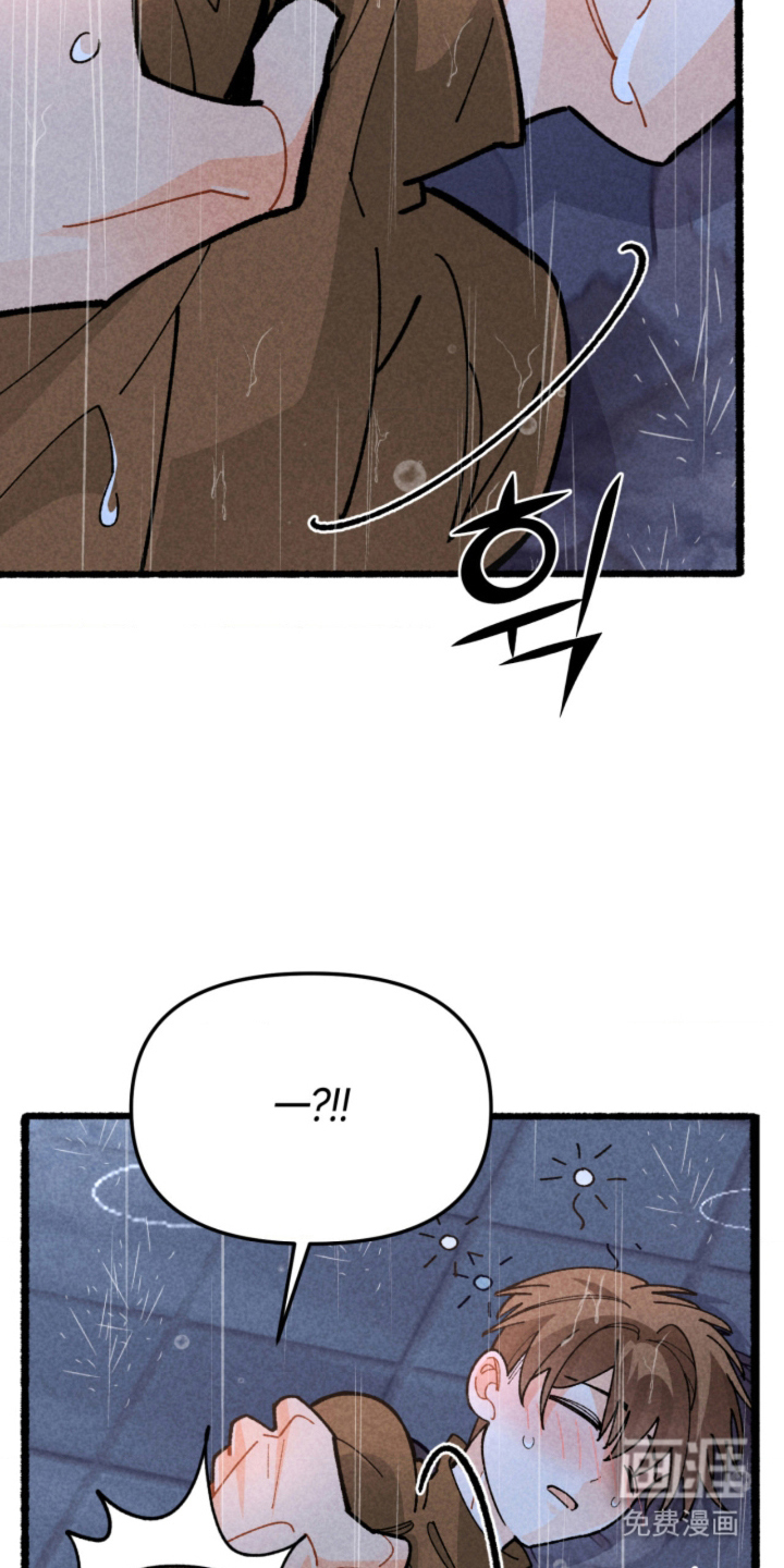 他的黏人年下漫画-图3