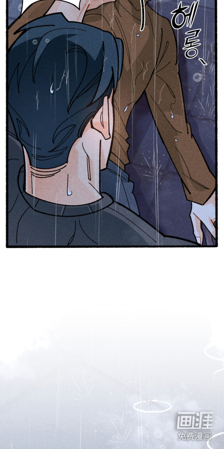 他的黏人年下漫画-图4