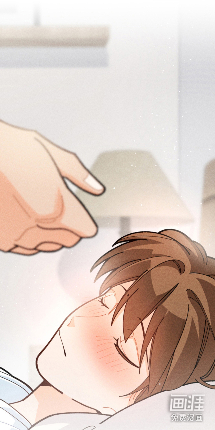 他的黏人年下漫画-图12