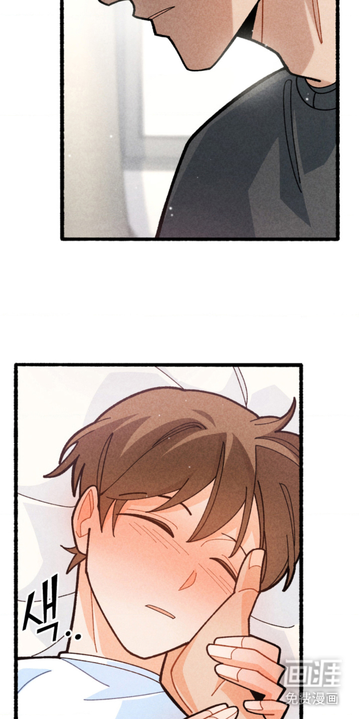 他的黏人年下漫画-图18