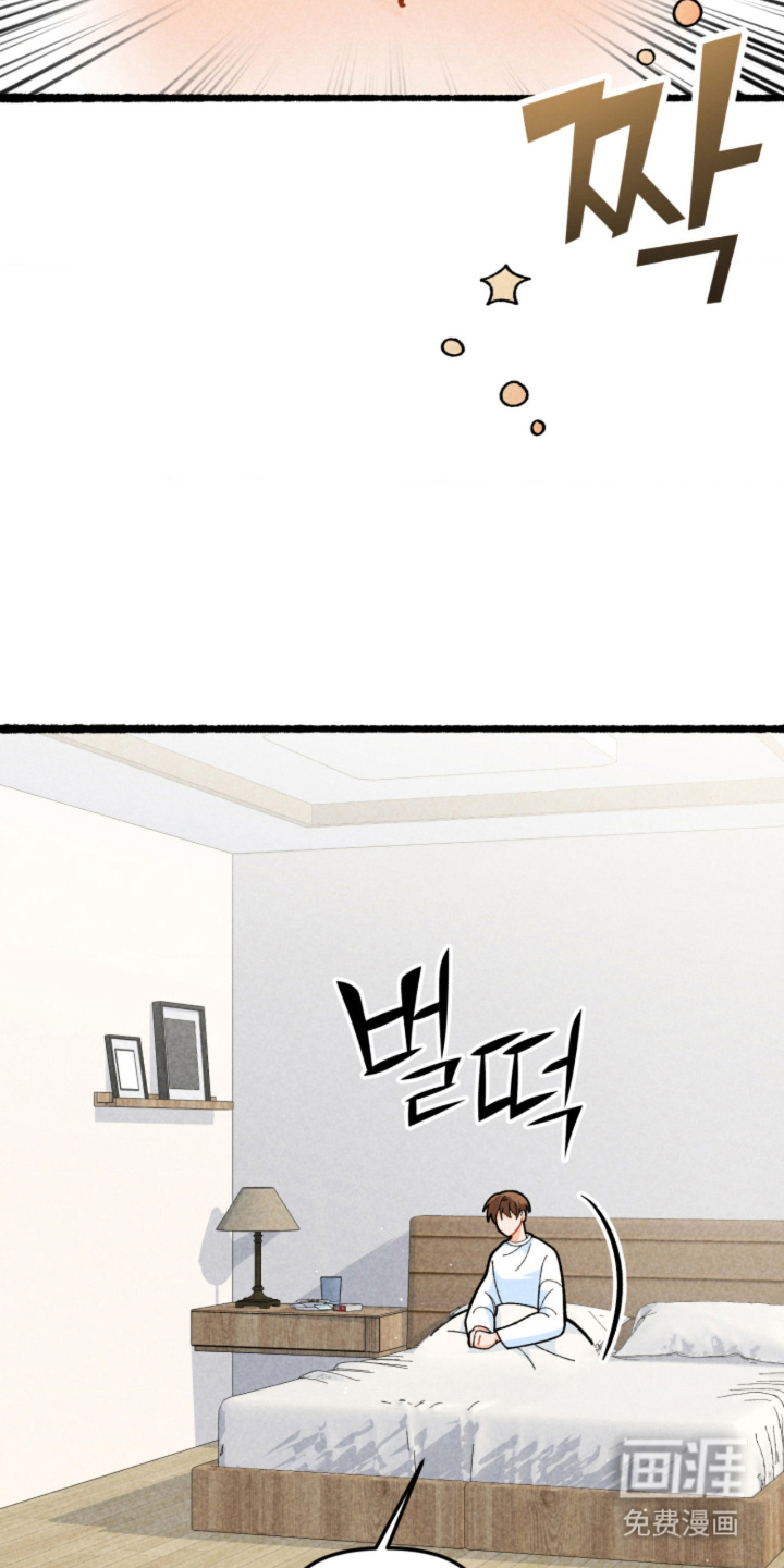 他的黏人年下漫画-图22
