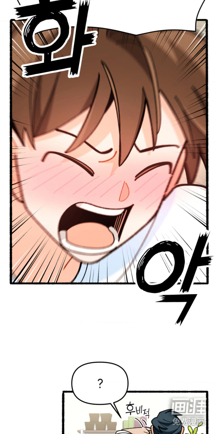 他的黏人年下漫画-图33