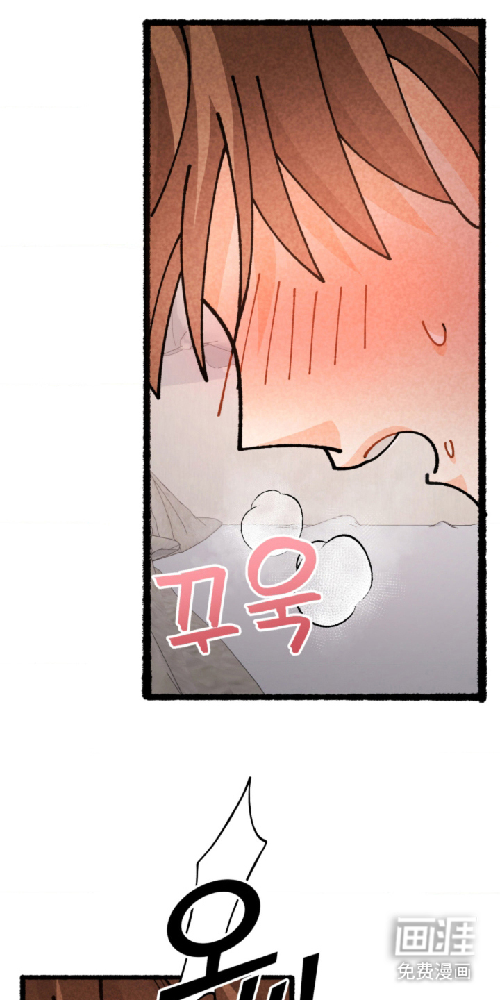 他的黏人年下漫画-图11
