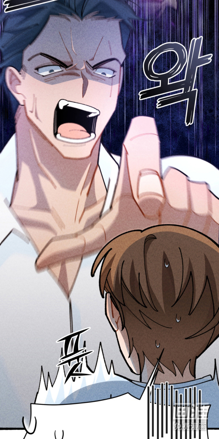 他的黏人年下漫画-图18