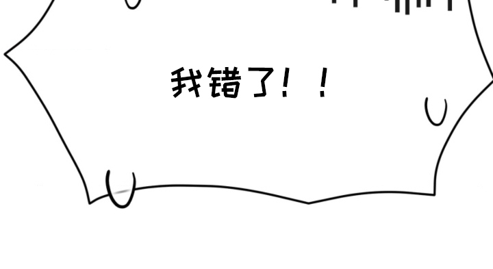 他的黏人年下漫画-图19