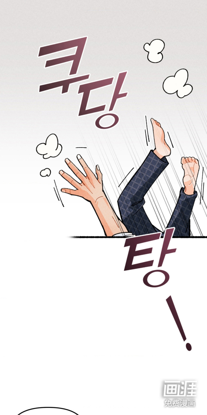 他的黏人年下漫画-图31