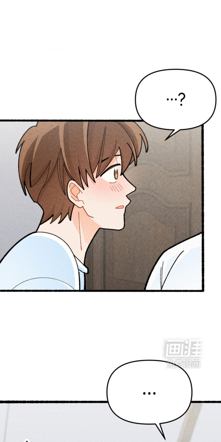 他的黏人年下漫画-图3