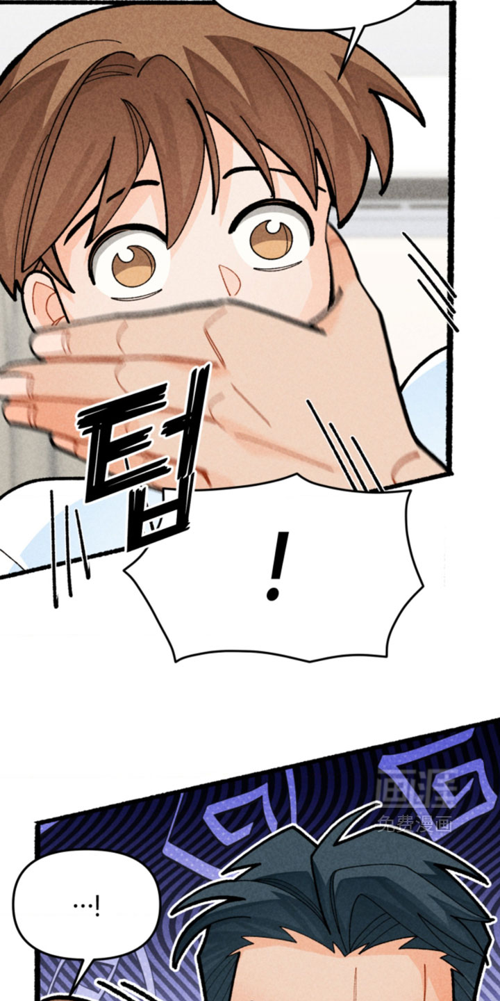 他的黏人年下漫画-图5