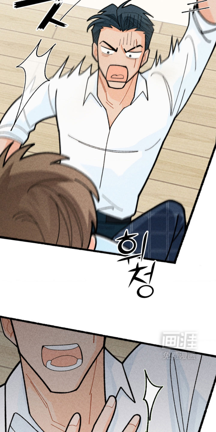 他的黏人年下漫画-图8