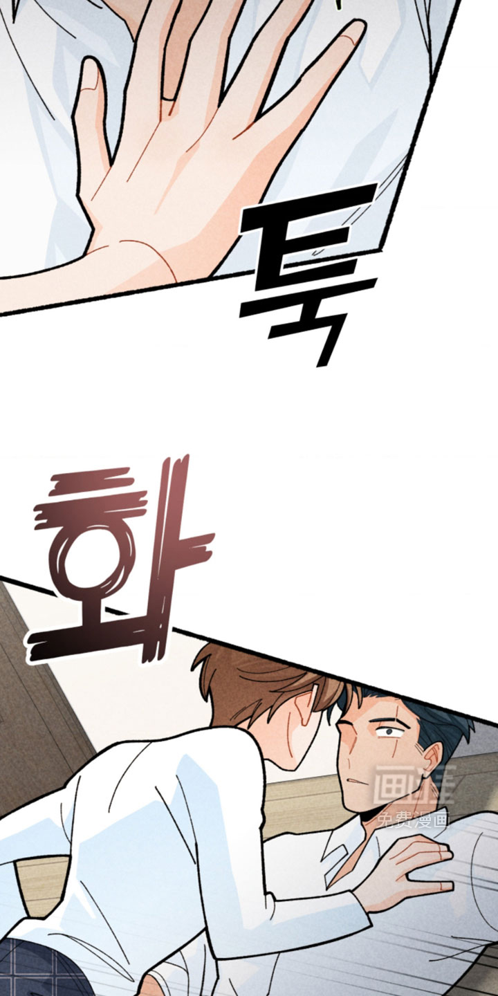 他的黏人年下漫画-图9