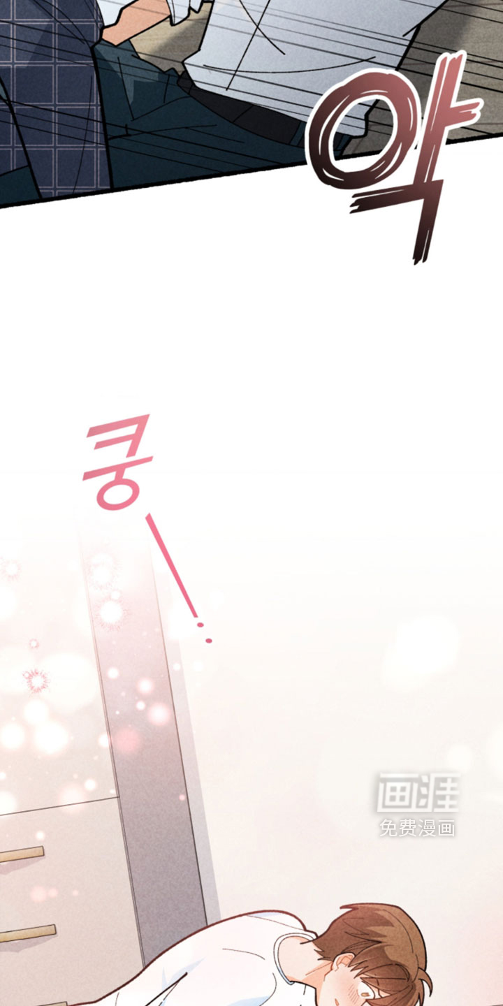他的黏人年下漫画-图10