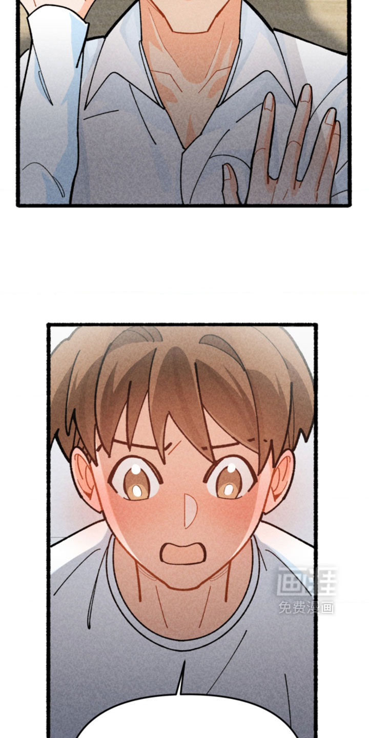 他的黏人年下漫画-图16