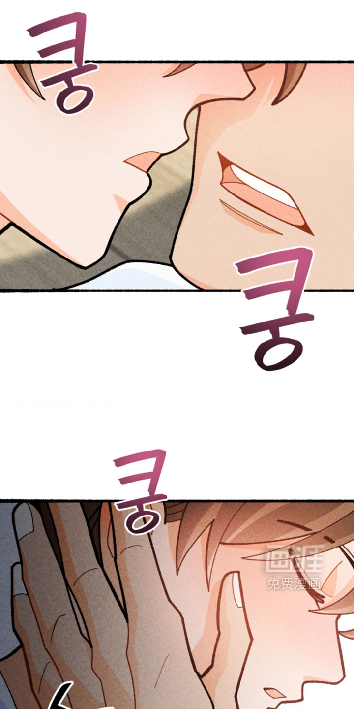 他的黏人年下漫画-图18