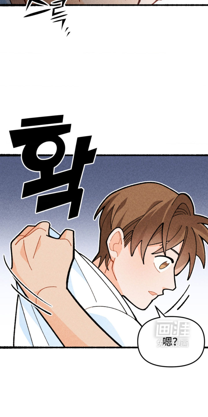 他的黏人年下漫画-图19