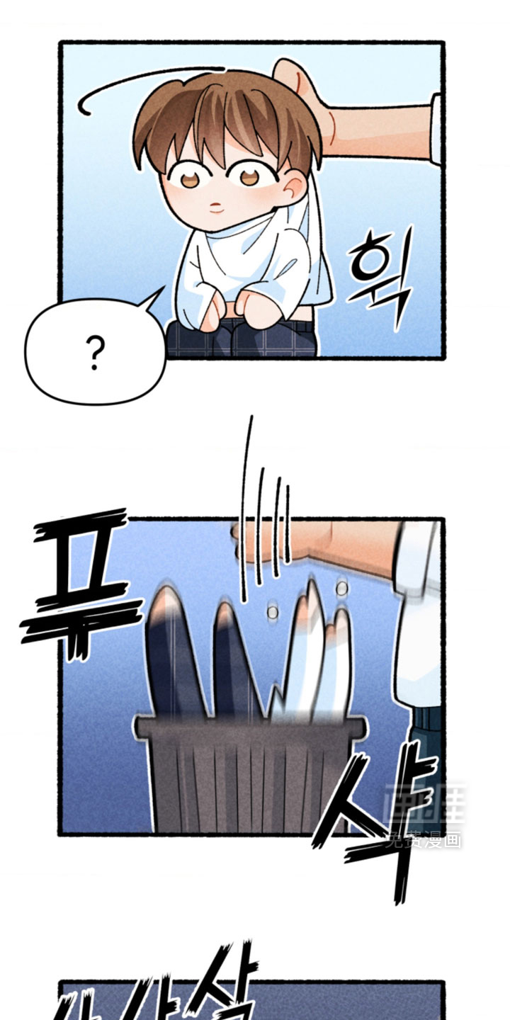 他的黏人年下漫画-图20