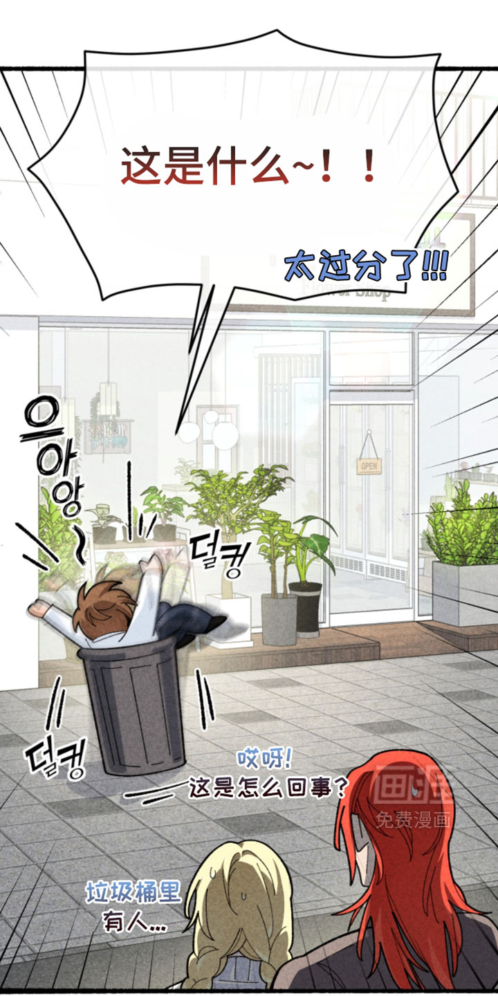 他的黏人年下漫画-图23
