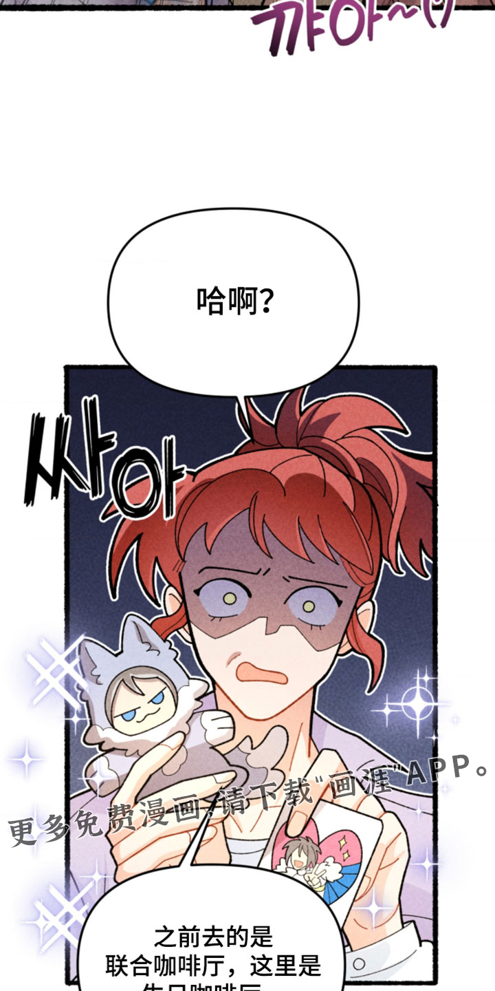 他的黏人年下漫画-图30