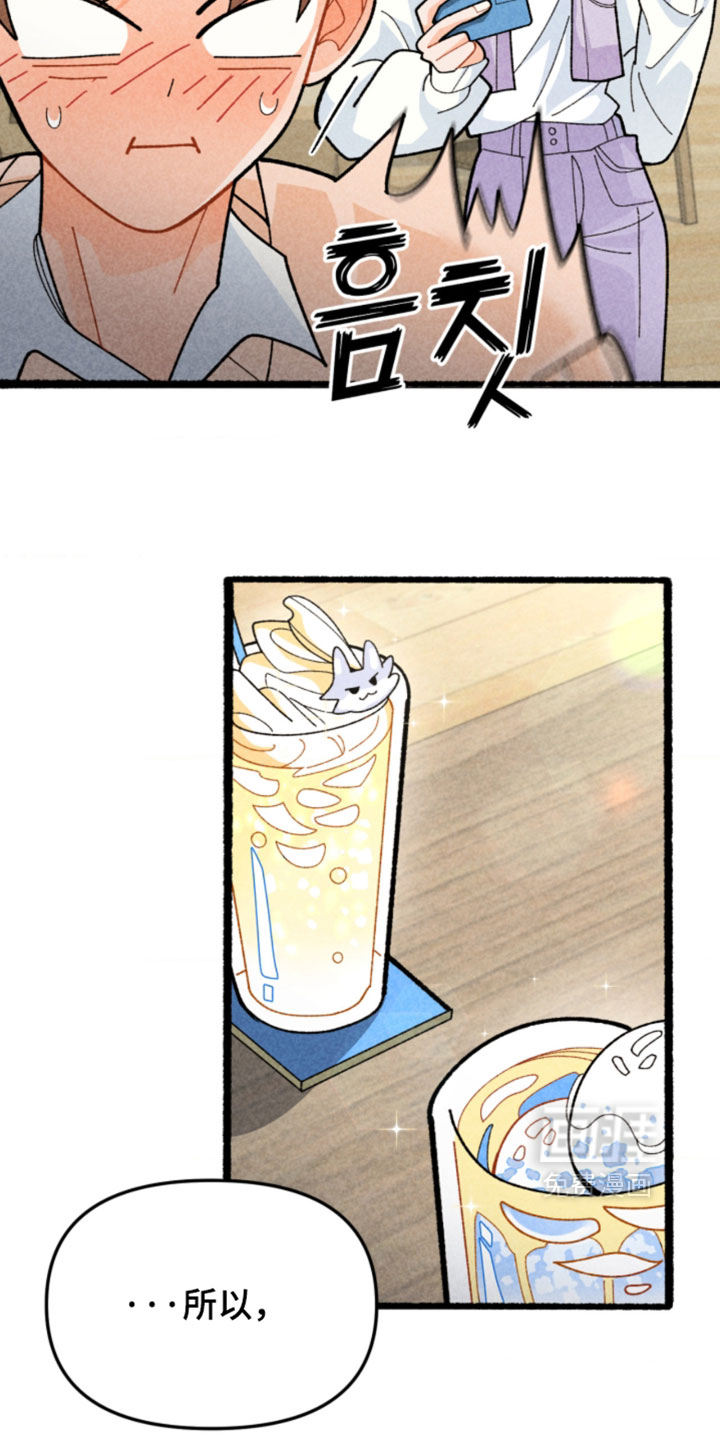他的黏人年下漫画-图5