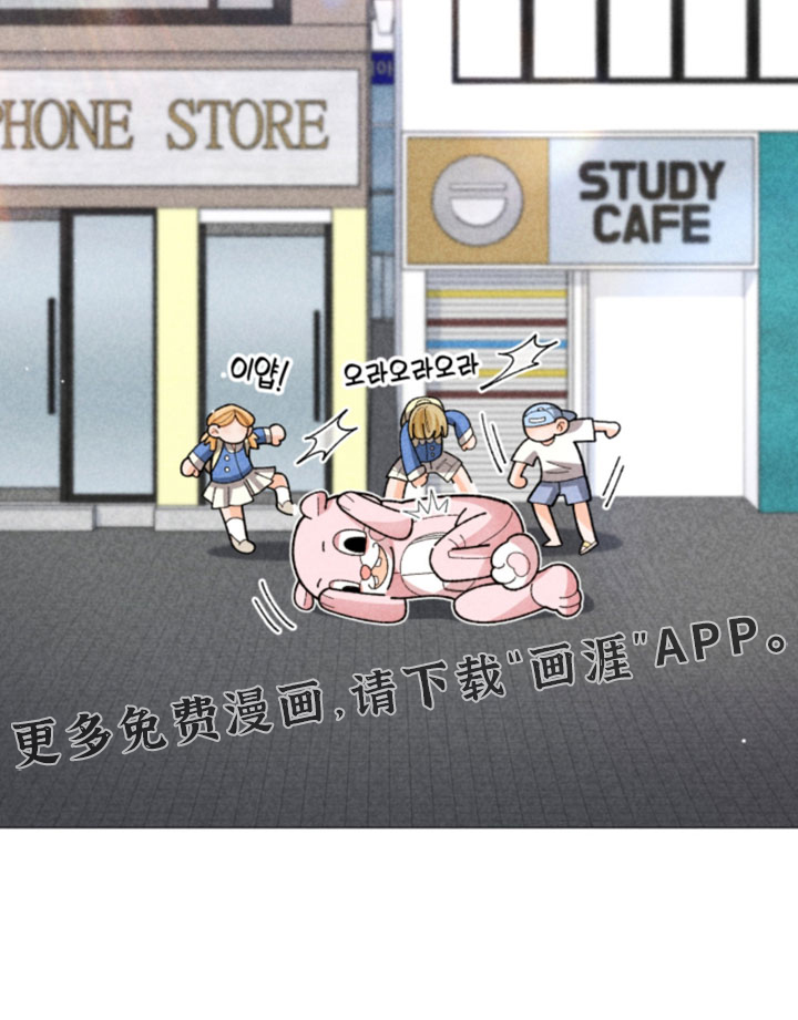 他的黏人年下漫画-图33
