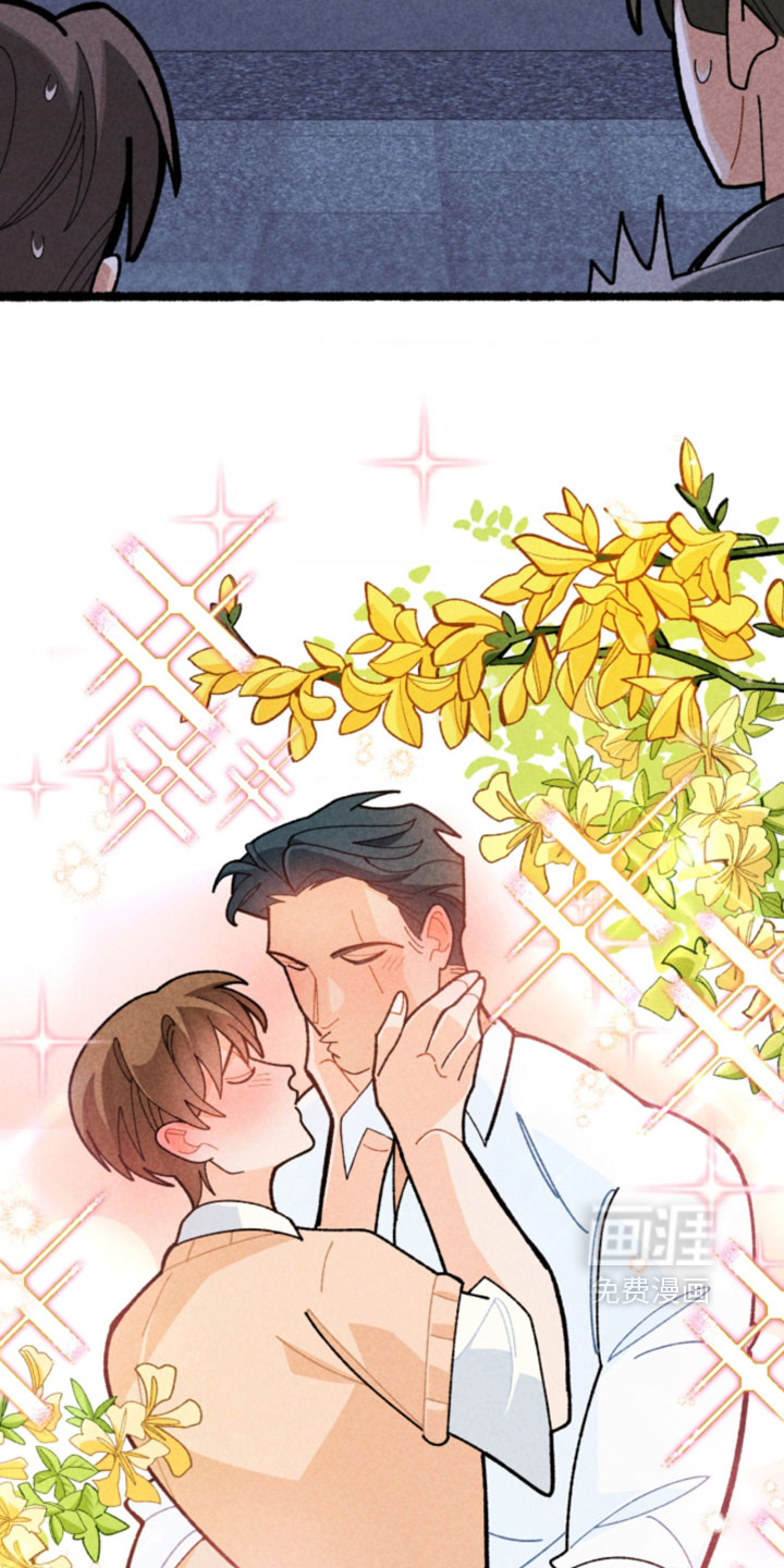 他的黏人年下漫画-图4