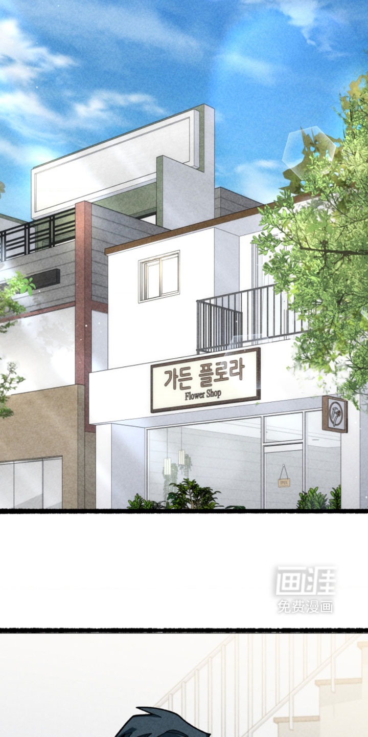 他的黏人年下漫画-图8