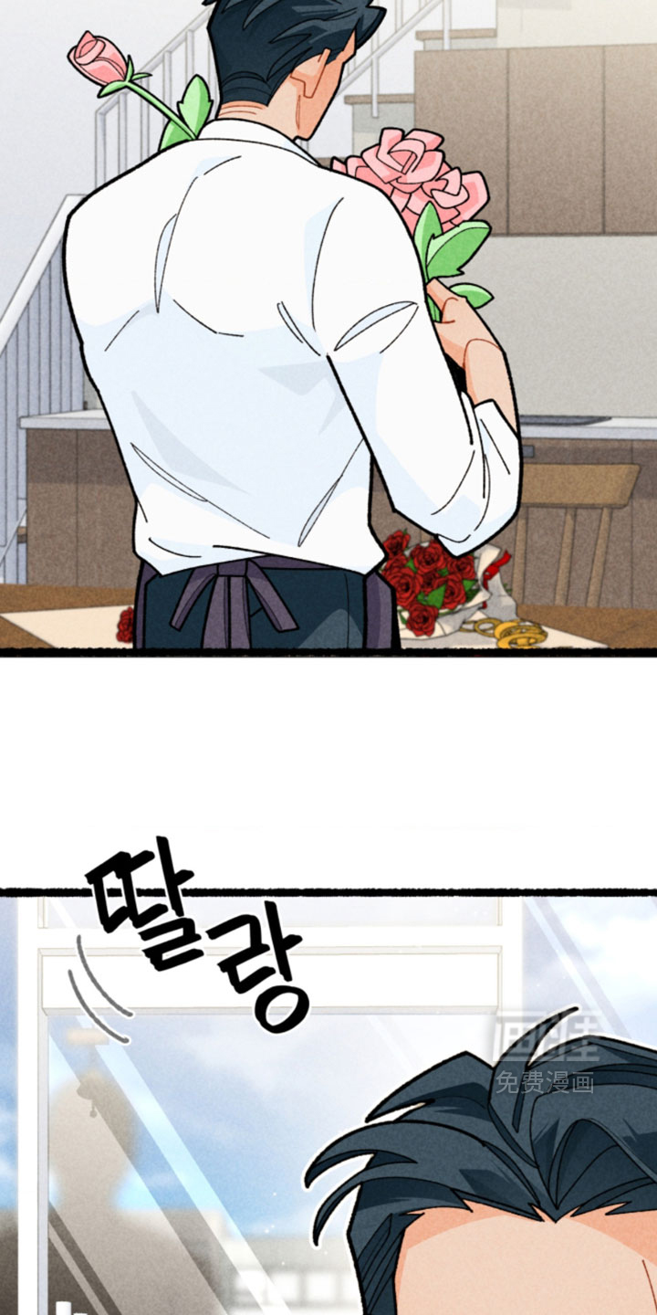 他的黏人年下漫画-图9