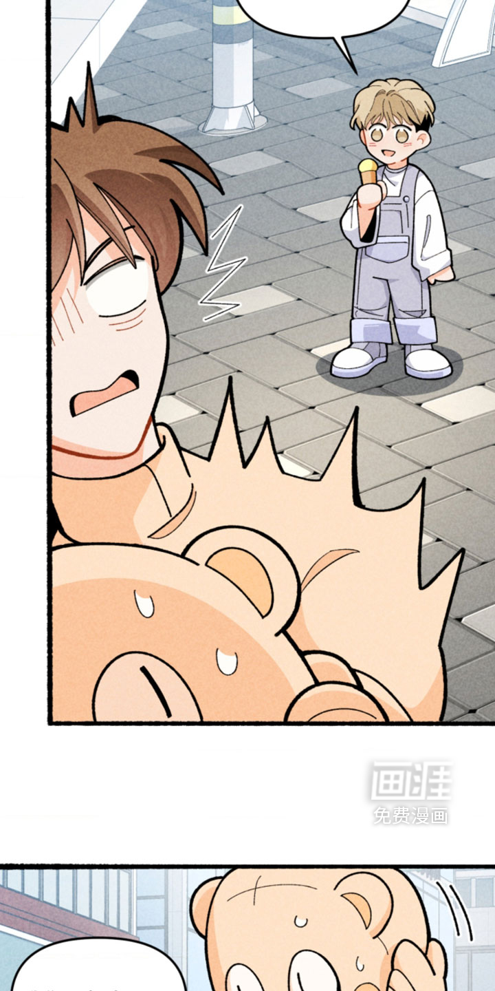 他的黏人年下漫画-图31