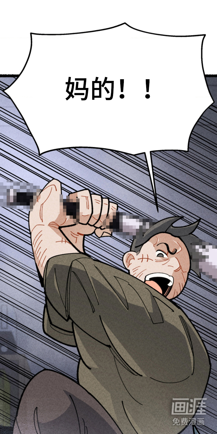 他的黏人年下漫画-图0