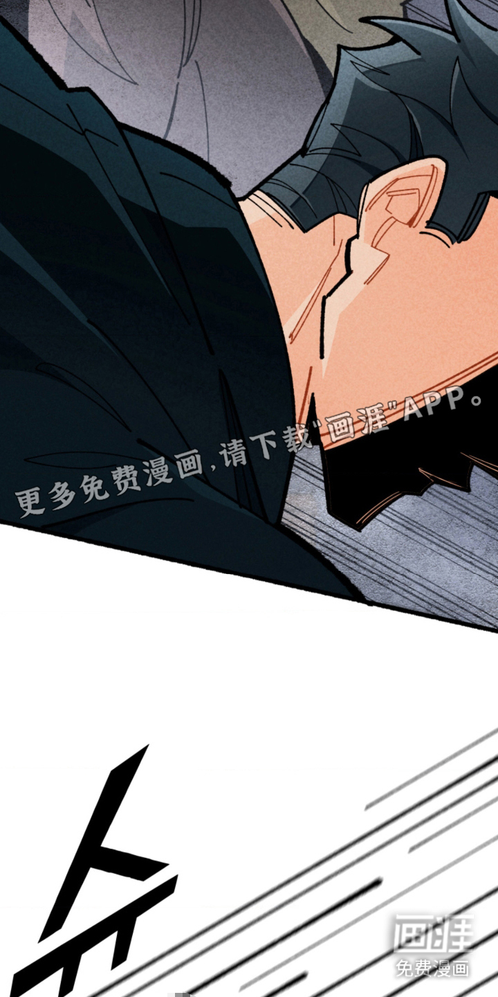 他的黏人年下漫画-图1
