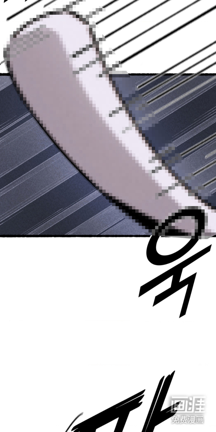 他的黏人年下漫画-图2