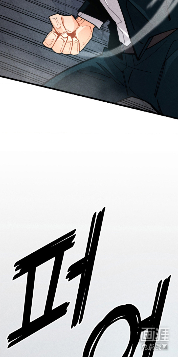 他的黏人年下漫画-图4