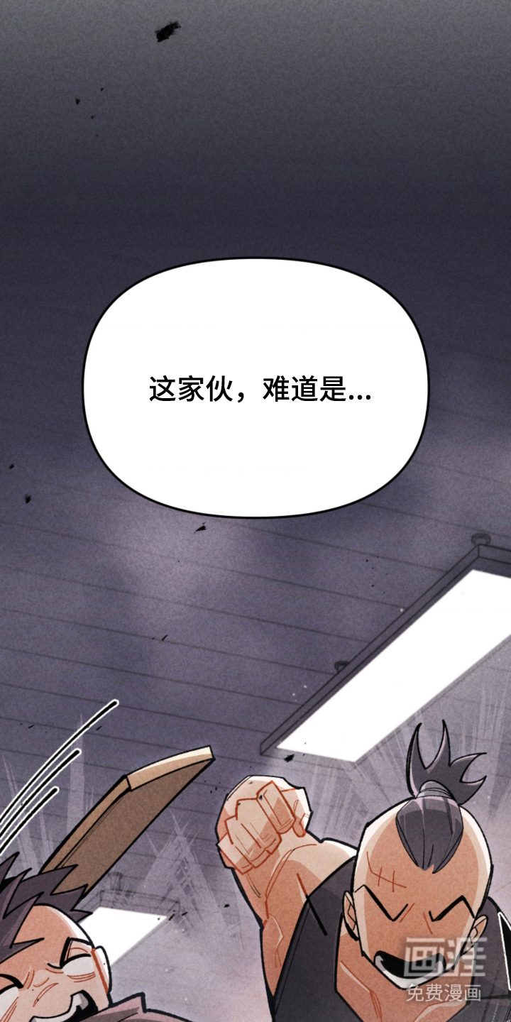 他的黏人年下漫画-图8