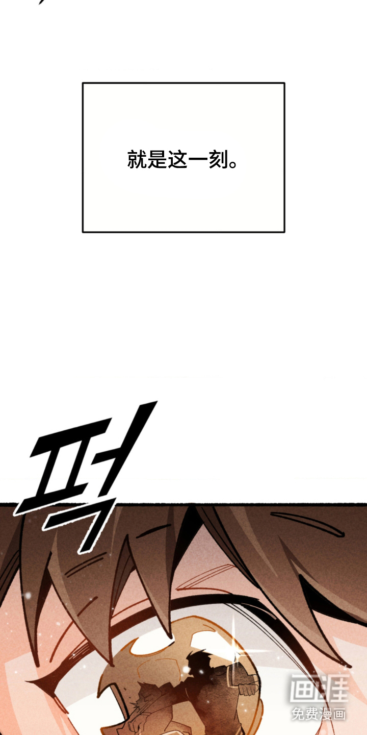 他的黏人年下漫画-图11
