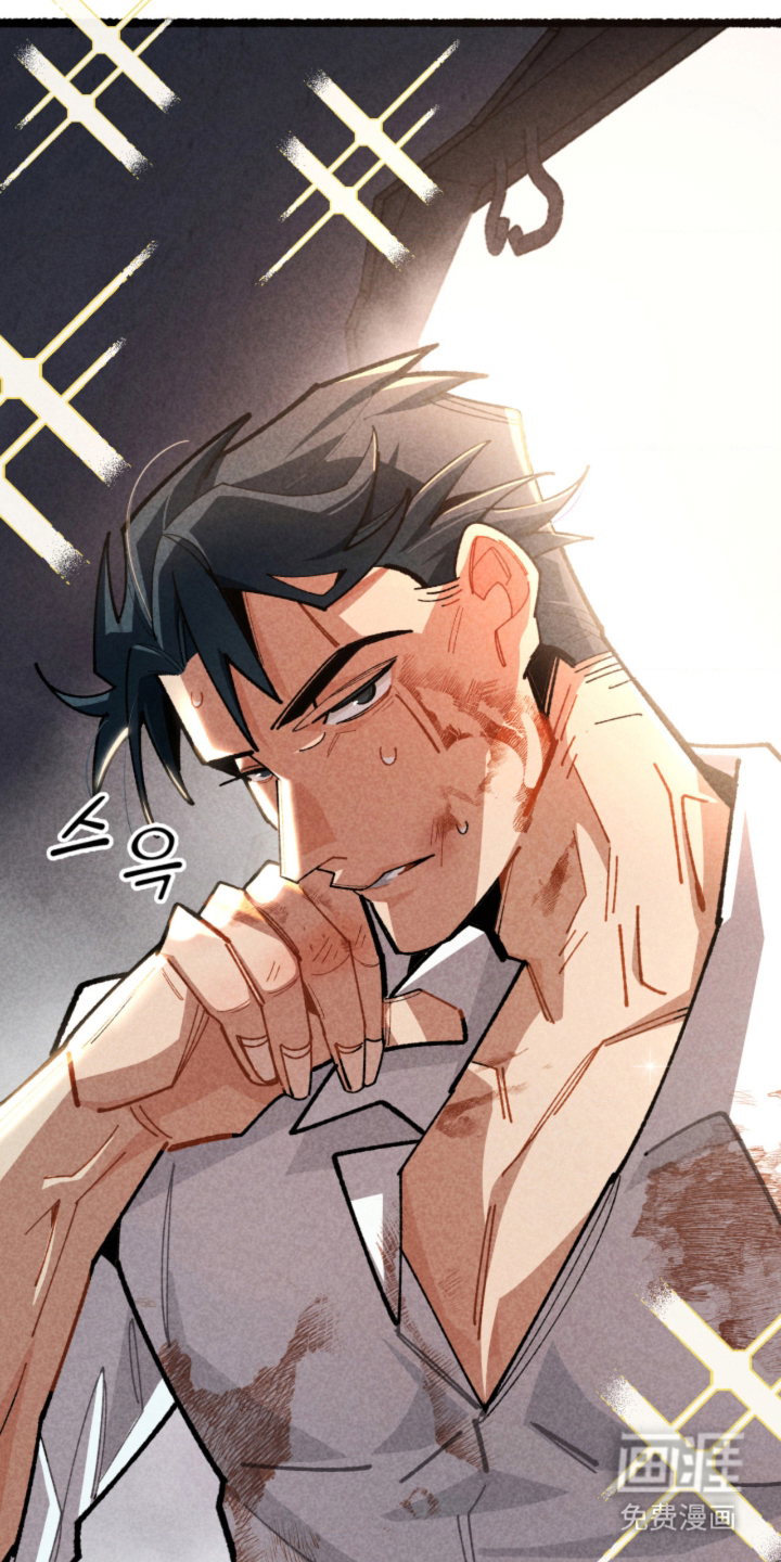 他的黏人年下漫画-图14