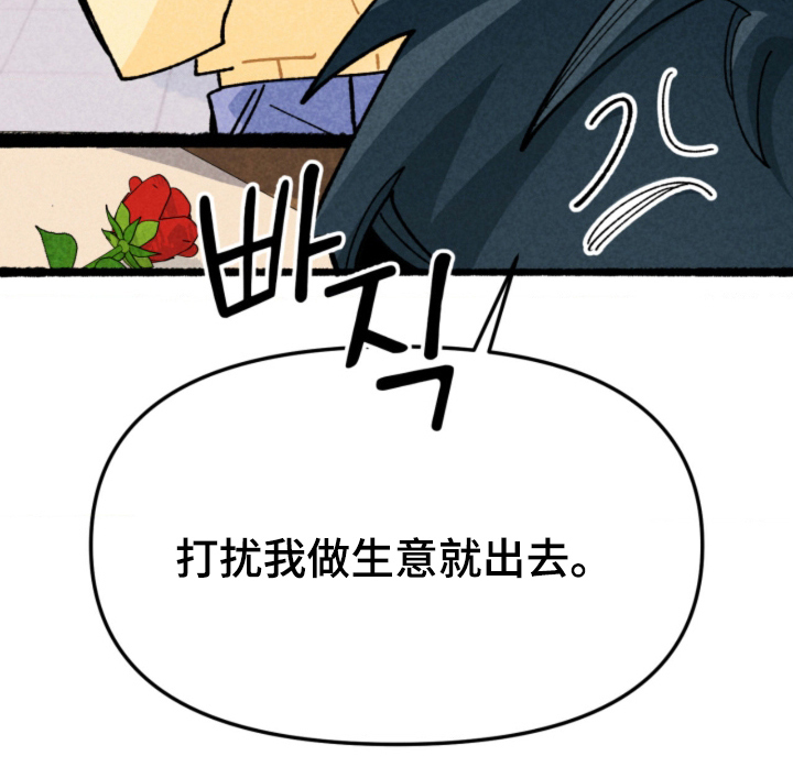 他的黏人年下漫画-图34